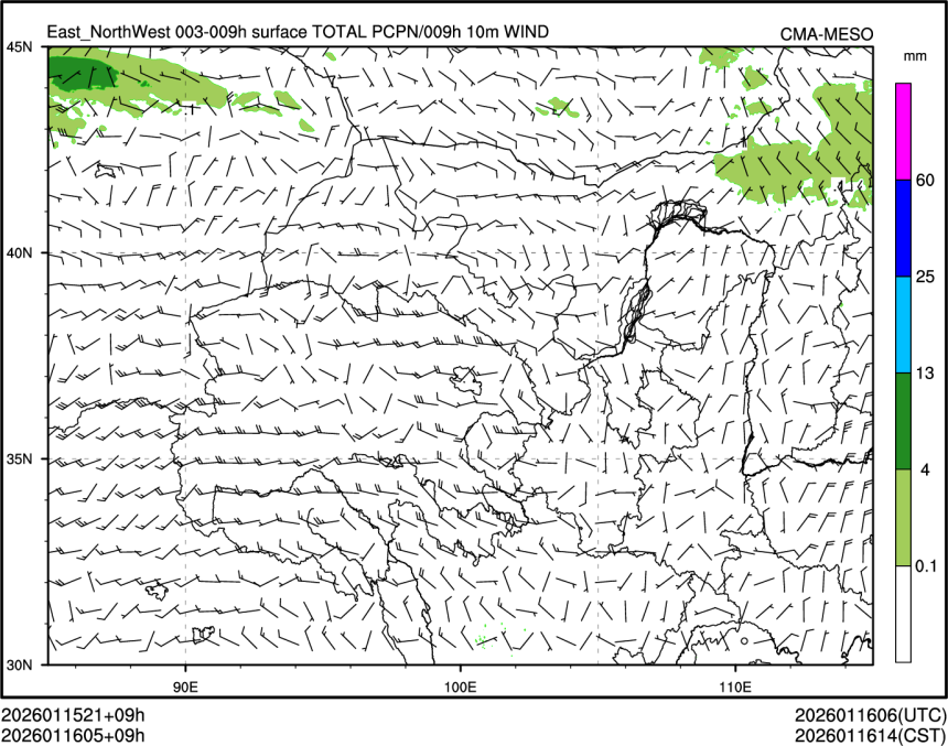 01/16 05时 +009小时