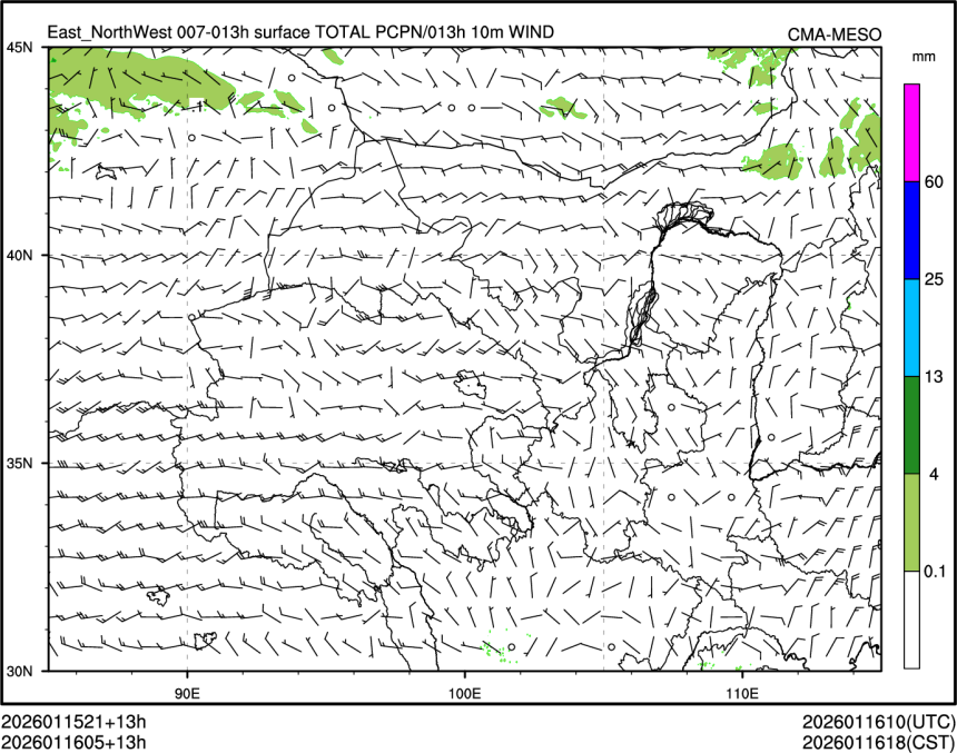 01/16 05时 +013小时