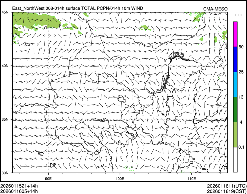 01/16 05时 +014小时