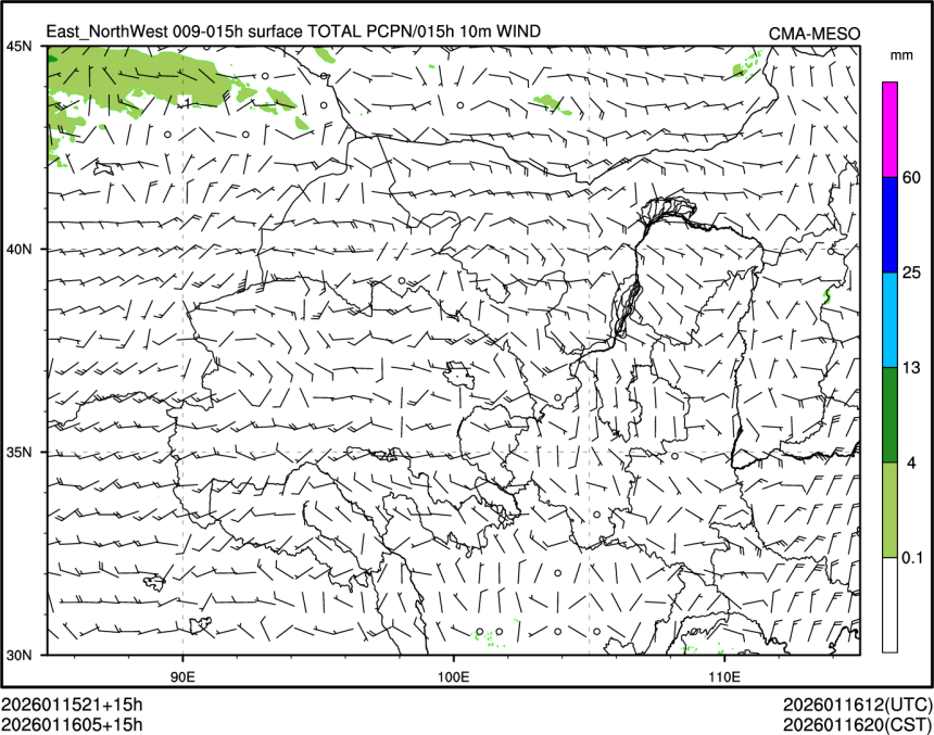 01/16 05时 +015小时