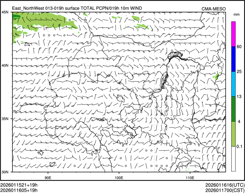 01/16 05时 +019小时