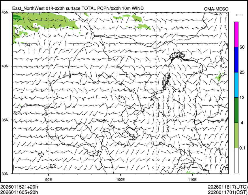01/16 05时 +020小时