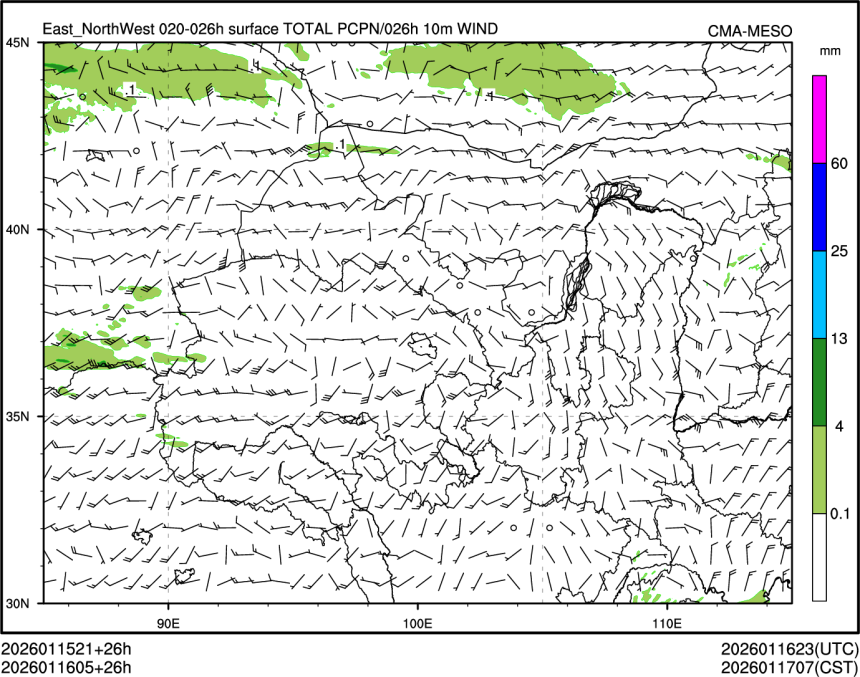 01/16 05时 +026小时