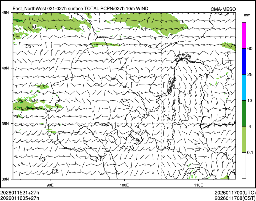 01/16 05时 +027小时