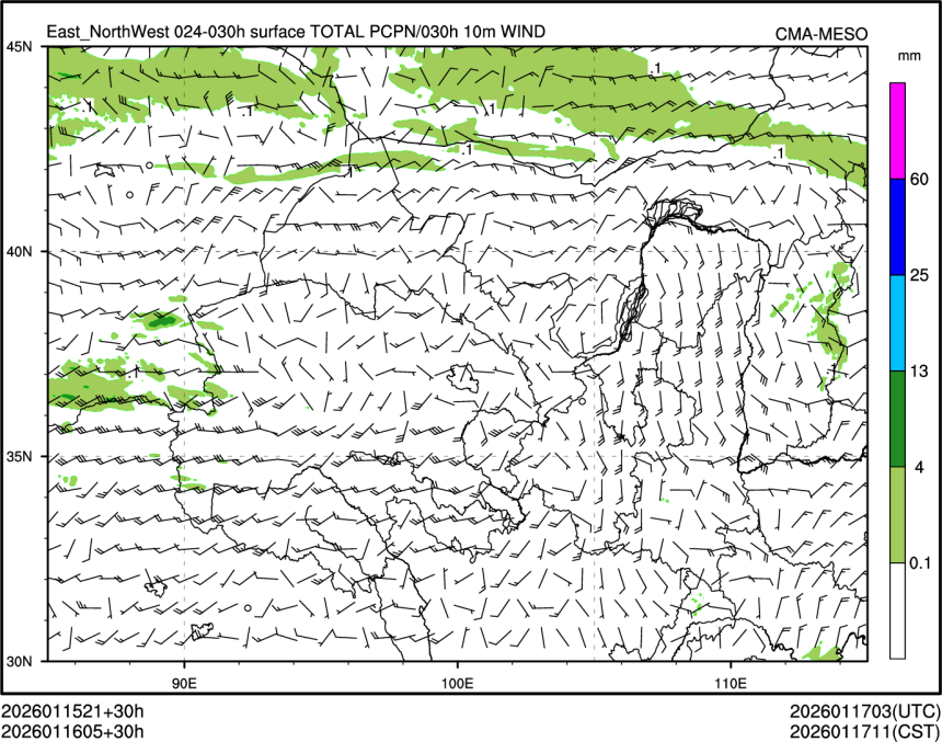 01/16 05时 +030小时