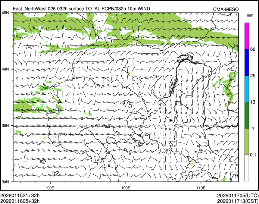 01/16 05时 +032小时