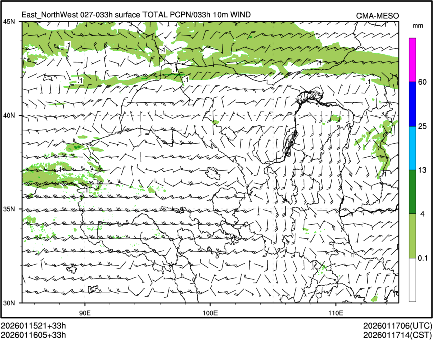 01/16 05时 +033小时