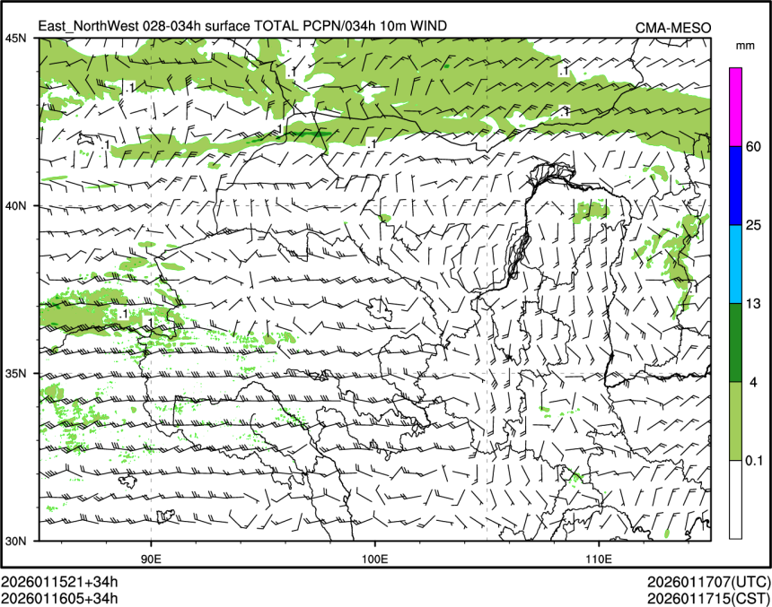 01/16 05时 +034小时