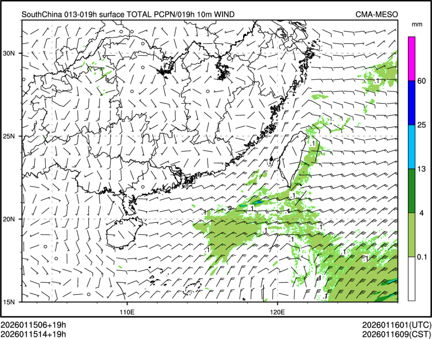 01/15 14时 +019小时