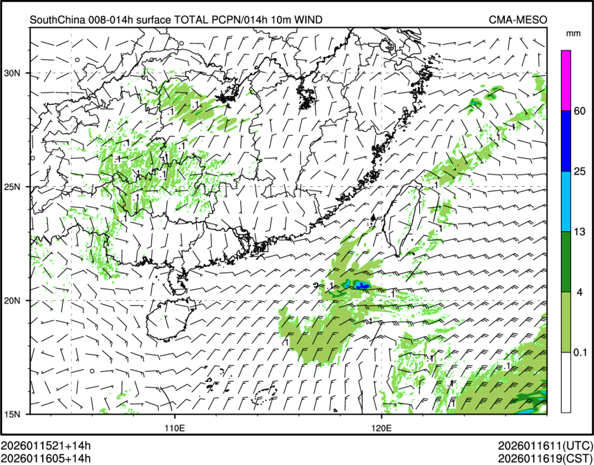 01/16 05时 +014小时
