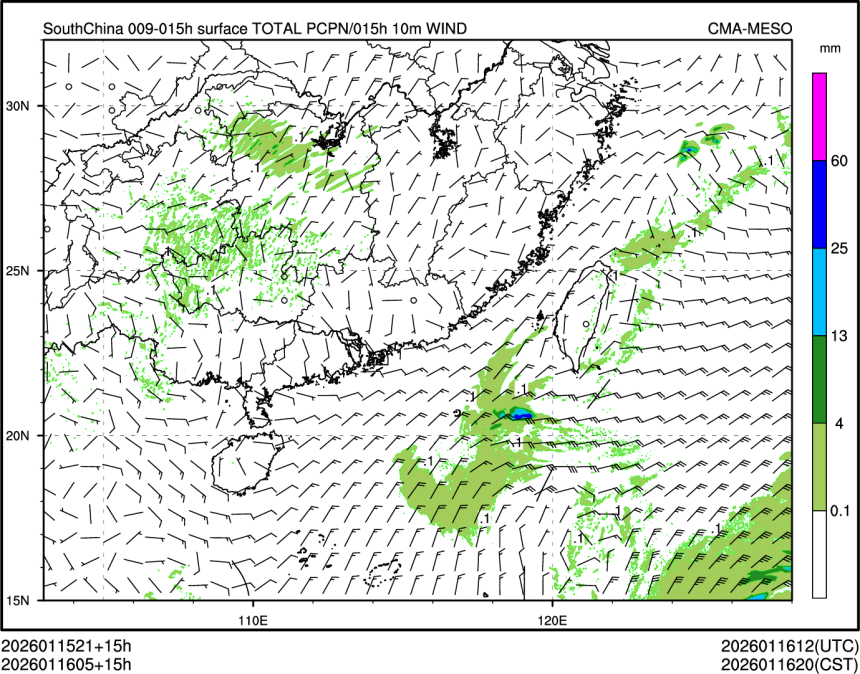 01/16 05时 +015小时