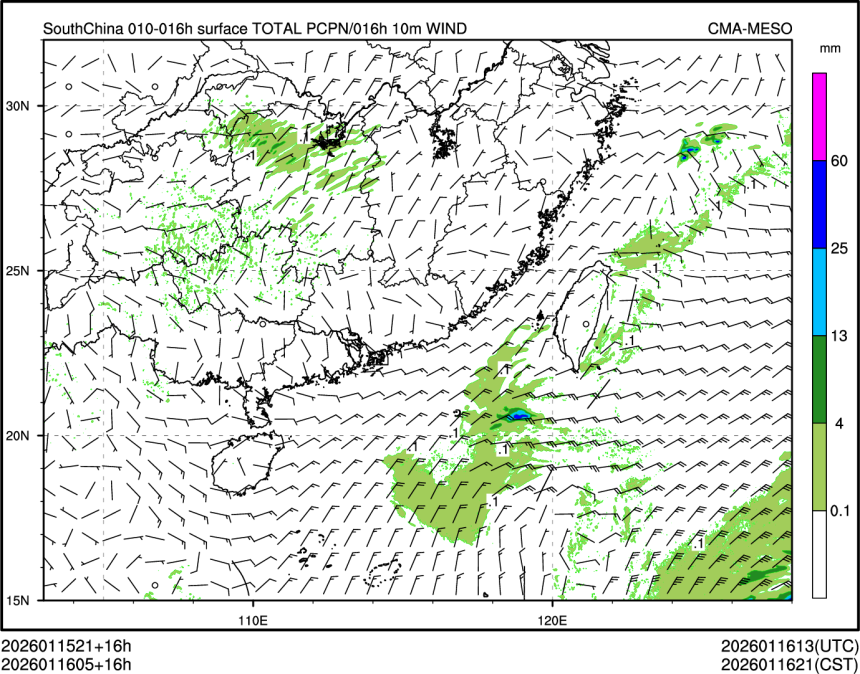 01/16 05时 +016小时