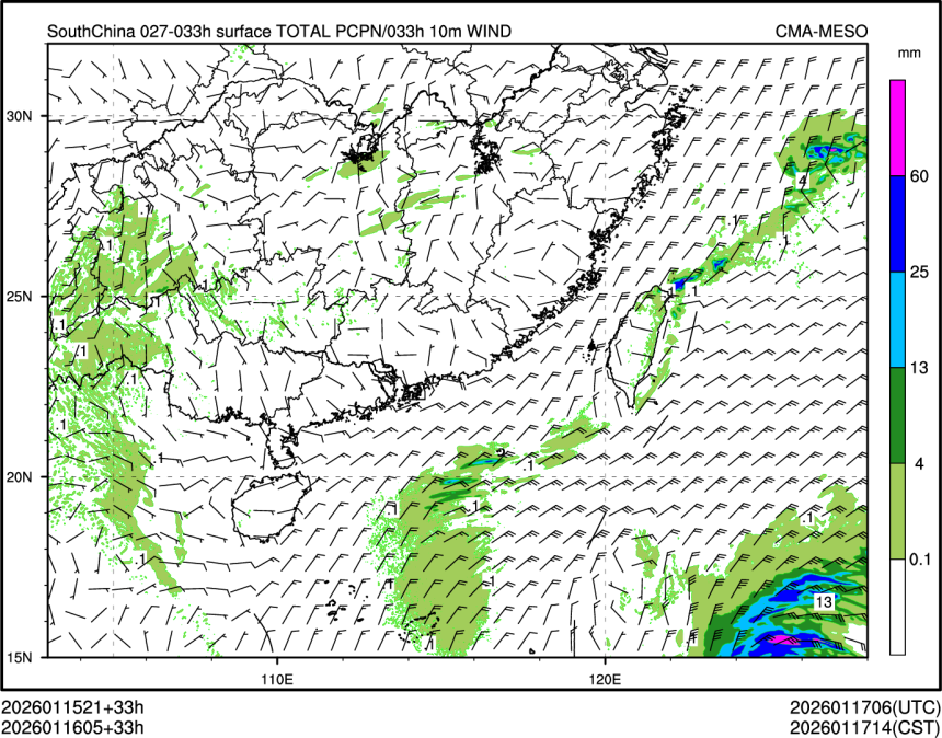01/16 05时 +033小时