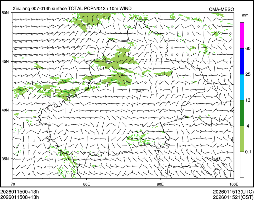 01/15 08时 +013小时