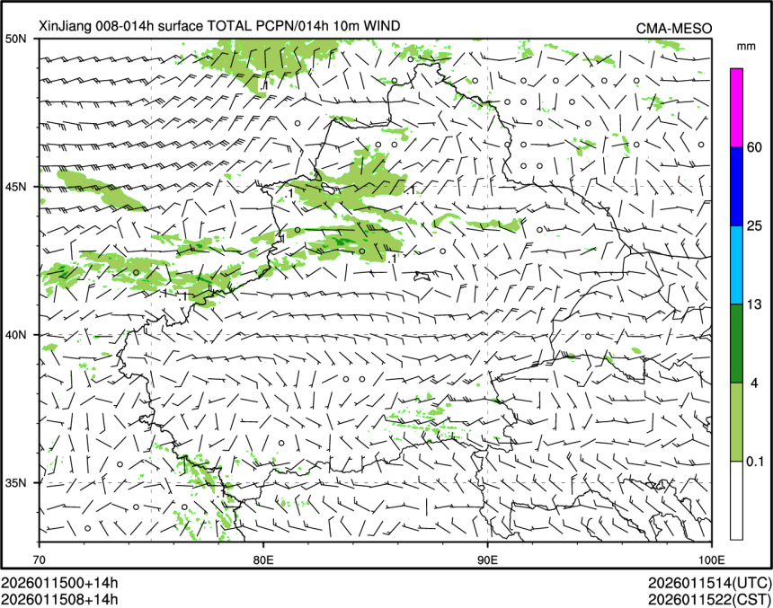 01/15 08时 +014小时