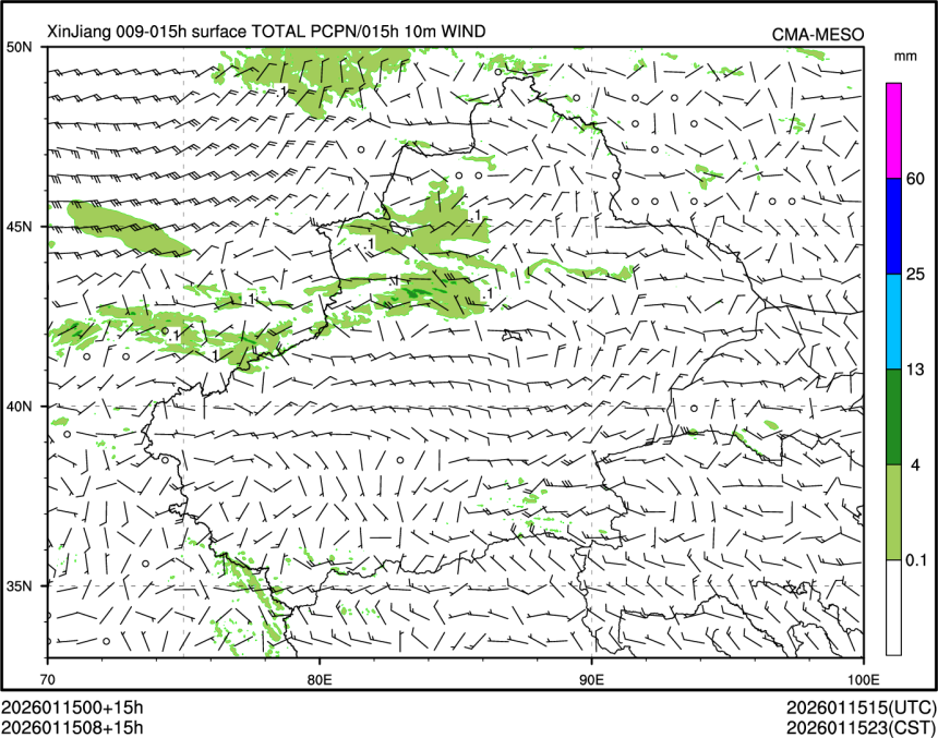 01/15 08时 +015小时