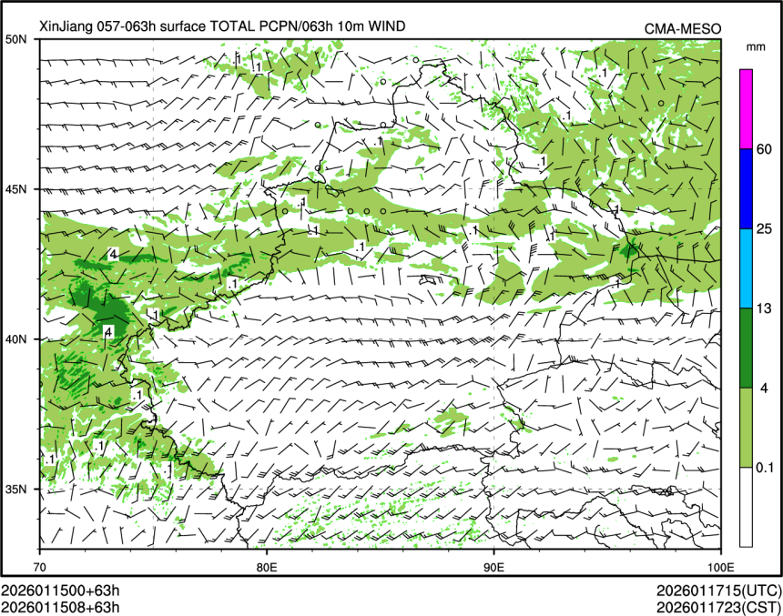 01/15 08时 +063小时
