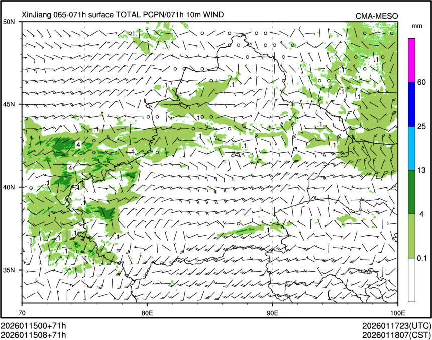 01/15 08时 +071小时
