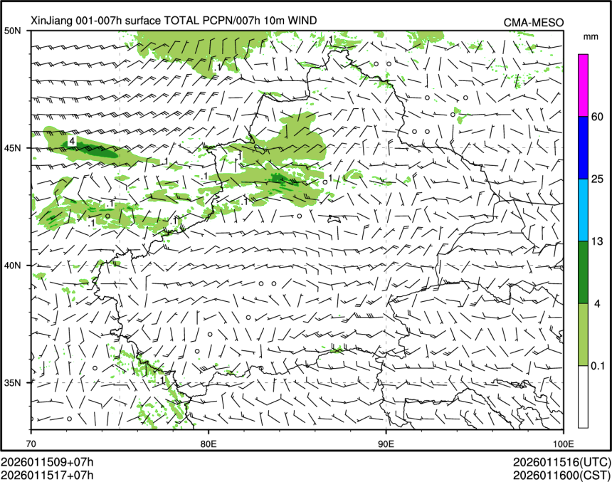 01/15 17时 +007小时