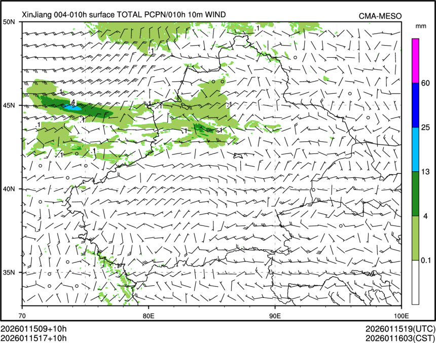 01/15 17时 +010小时