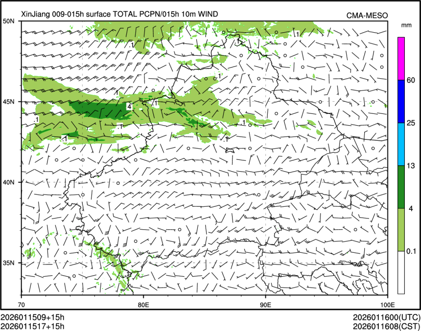 01/15 17时 +015小时