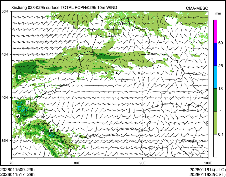 01/15 17时 +029小时