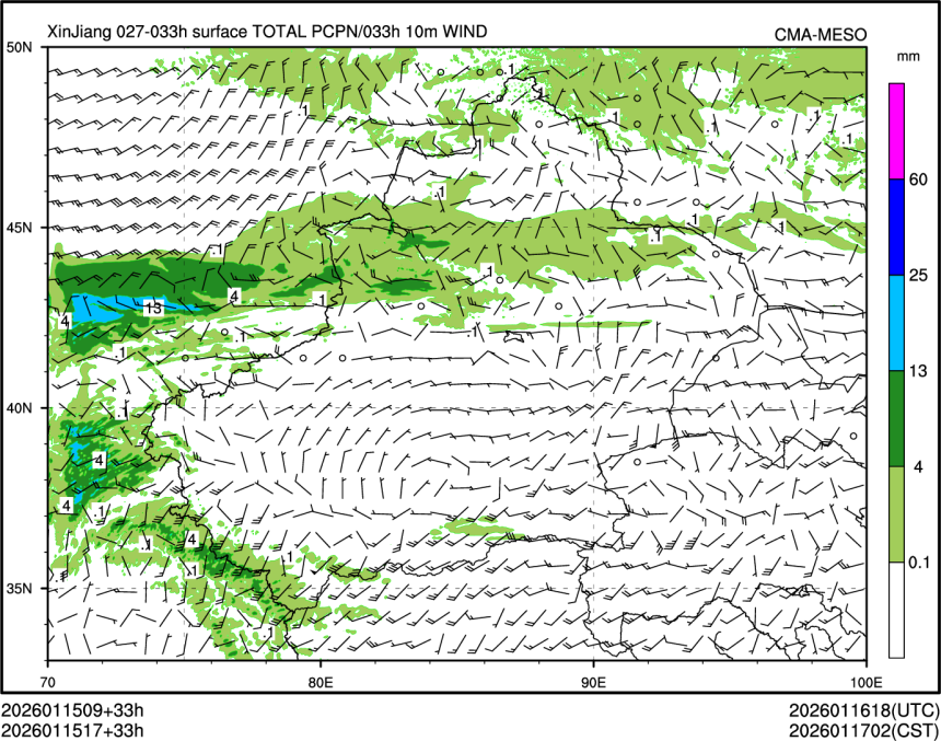 01/15 17时 +033小时