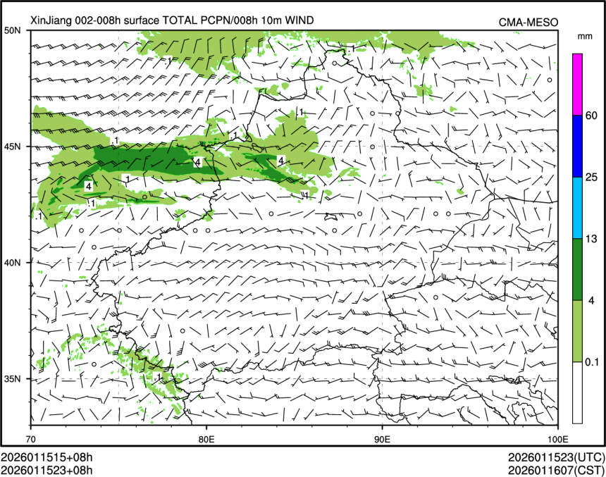 01/15 23时 +008小时