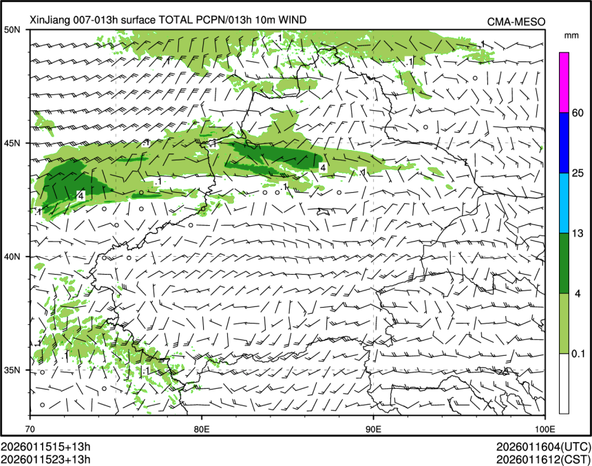 01/15 23时 +013小时