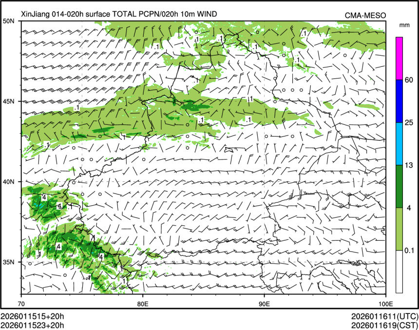 01/15 23时 +020小时