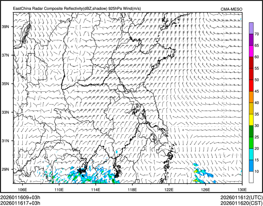 01/16 17时 +003小时