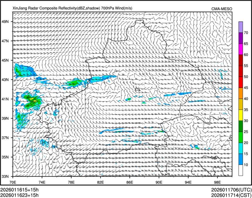 01/16 23时 +015小时