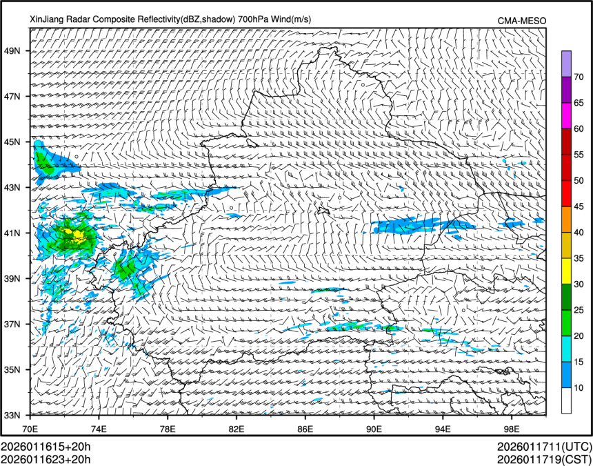 01/16 23时 +020小时