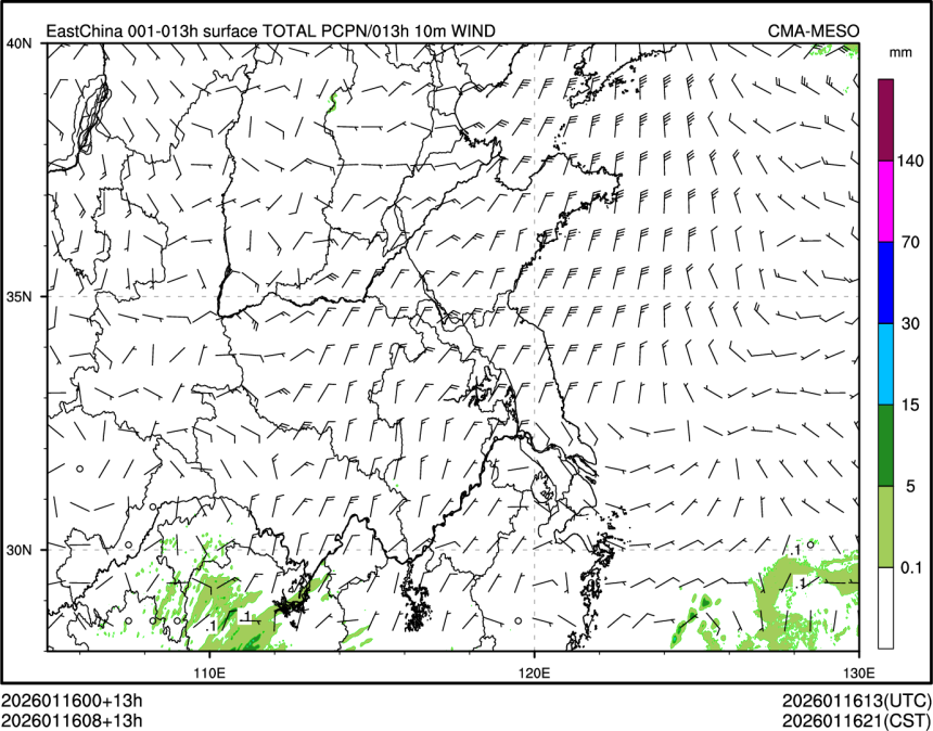 01/16 08时 +013小时