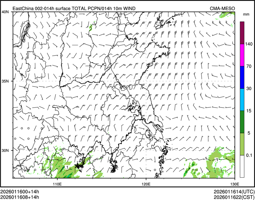01/16 08时 +014小时
