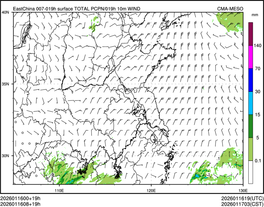 01/16 08时 +019小时