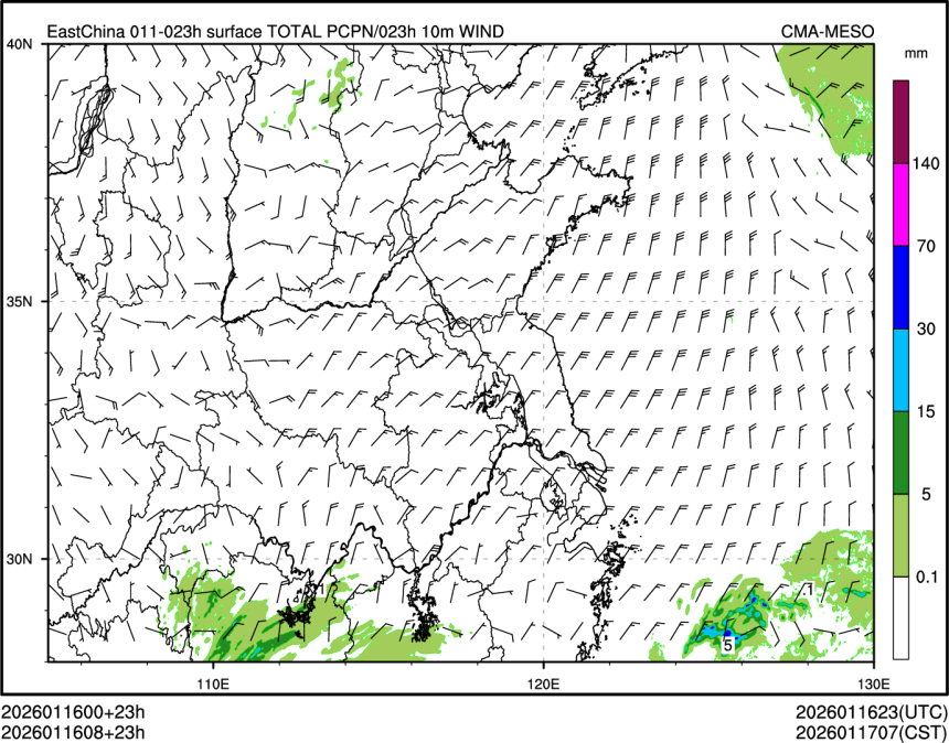 01/16 08时 +023小时