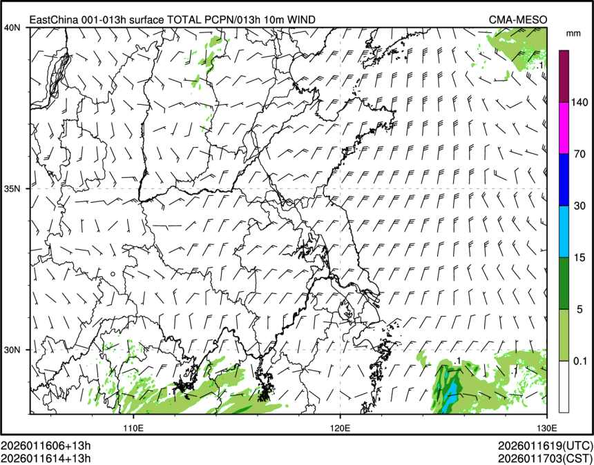01/16 14时 +013小时