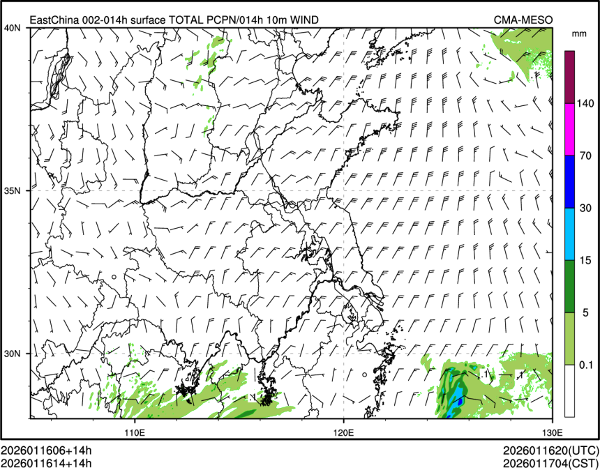 01/16 14时 +014小时