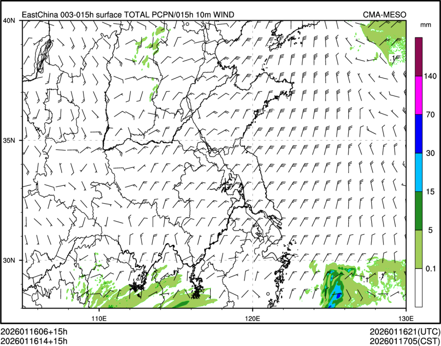 01/16 14时 +015小时