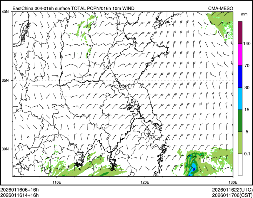 01/16 14时 +016小时