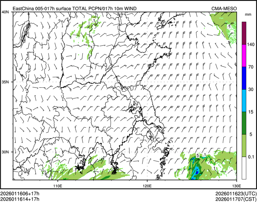 01/16 14时 +017小时