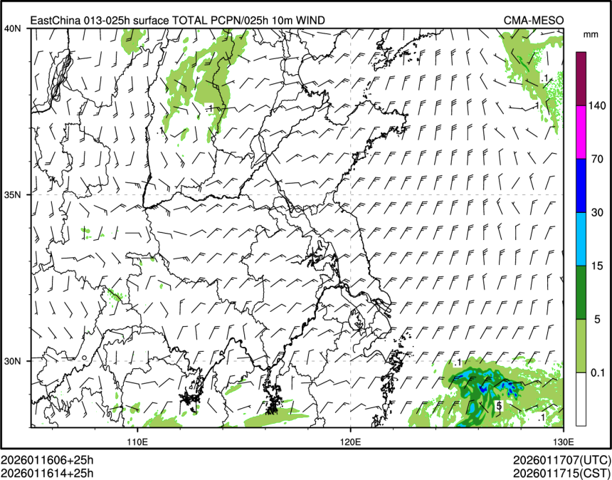01/16 14时 +025小时
