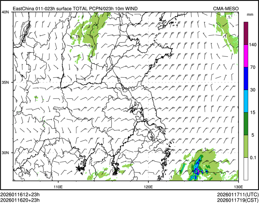 01/16 20时 +023小时