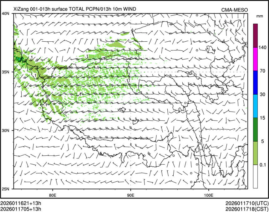 01/17 05时 +013小时