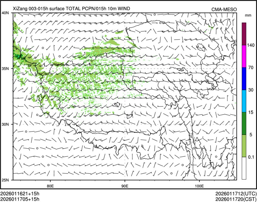 01/17 05时 +015小时
