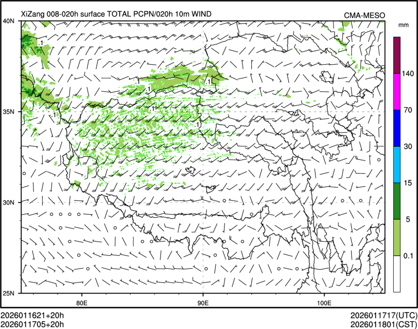 01/17 05时 +020小时