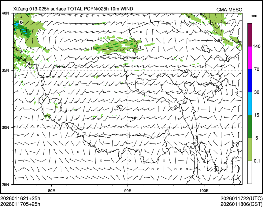 01/17 05时 +025小时