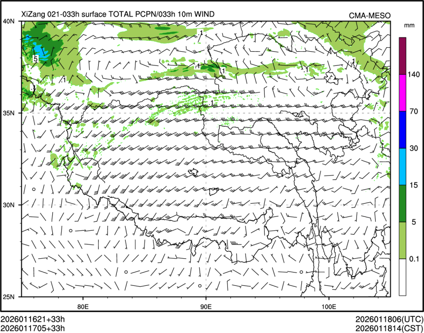 01/17 05时 +033小时