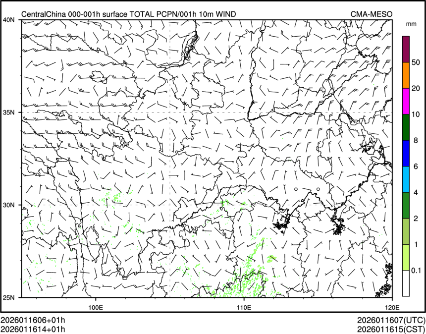 01/16 14时 +001小时